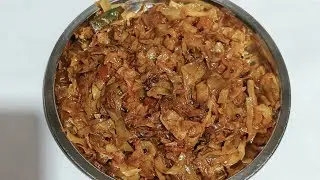    पत्ता गोभी की स्वादिष्ट सब्जी पत्ता | गोभी मसाला सुखी सब्जी  पत्ता गोभी रेसिपी | पत्ता गोभी सब्जी