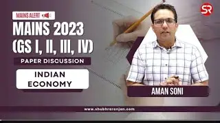 GS MAINS 2023 PAPER DISCUSSION PAPER-3 ECONOMY #shubhraranjan #upsc #upscmains #opsc #viral #ias