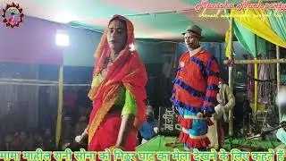 #viralvideo मामा माहील रानी सोना को मिठूर घाट का मेला क्यूं भेजता है भाग 4