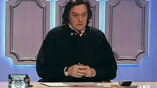 Судебные страсти. Бывший сын / Crazy Court. Former Son