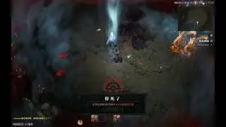 Diablo4 LV55 Frost Sorcerer Solo Elias, Hatred's Remnant (World Tier 3 70 Capstone Dungeon Endboss)