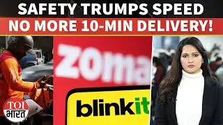 Centre Ends Swiggy, Zomato, Zepto, Blinkit's 10-Mins Delivery, Safety Trumps Speed in Quick Commerce