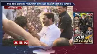 YCP Cadre Anger Over YS Jagan Not Respond Mishap at Mandapet Elections Campaign |Updates |ABN Telugu