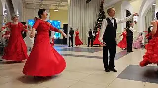 Вальс 