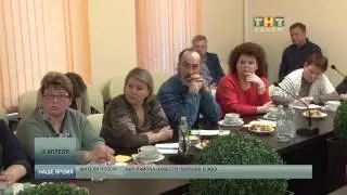 Смена управляющих компаний. 04.2015