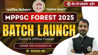 MPPSC FOREST ONLINE COURSE |राज्य वन सेवा परीक्षा ऑनलाइन कोर्स | DEEP SHREE ACADEMY INDORE