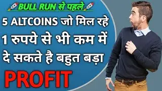 best 5 cryptocurrency to invest 2021 | top altcoins for next bull run | best altcoins to invest