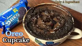 Chocolate Cupcake Recipe From Oreo Biscuits | Cupcake Recipe 
