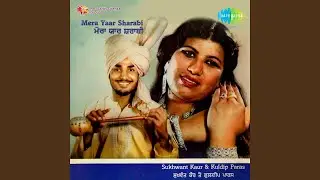 Mera Yaar Sharabi