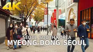 [4K] Seoul Walk - Walking Around MyeongDong Street in Seoul, South Korea, Travel, 아름다운 가을 명동거리 산책