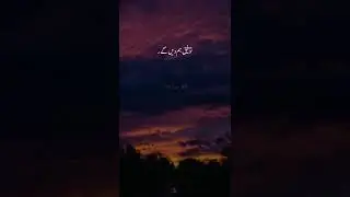 Khilaft kaim kejye#allahishope2023 #viralvideo #urdubyan #khilafat #deeni #islam
