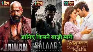 JAWAN vs SALAAR, SatyaPrem ki Katha, Jawan Trailer, Salaar Trailer, Shahrukh Khan, Prabhas,