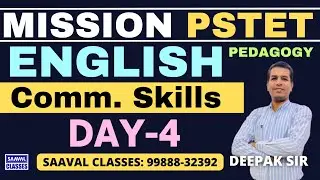 Lec-4 English Pedagogy | Comm. Skills | Mission PSTET-2025 || SAAVAL CLASSES : 99888-32392