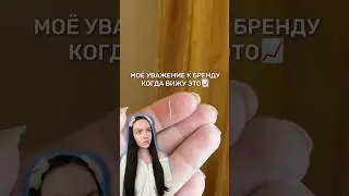 наконец-то помогло!! арт wb: #WW190811 (копируй артикул, вместе с ww) ❗️РП