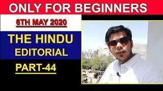 PART- 44 THE HINDU EDITORIAL || ONLY FOR BEGINNERS
