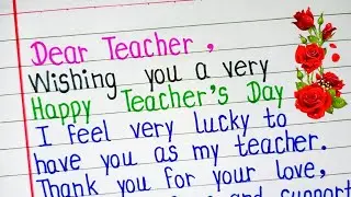 Teachers Day Card  Writing/Teacher Day 2025/Teachers Day Letter In English/Thank you Teacher