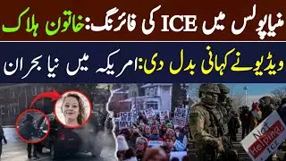 ICE agent killed a woman||MManipolis incident news#viralvideo#pakistanijournalist