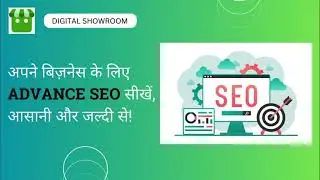 Advance SEO | Digital Showroom