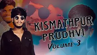 KISMATHPUR PRUDHVI VOLUME-3 || SINGER : SAI KIRAN GOGIKAR || DJ SHABBIR || TELANGANATEENMAAROFFICIAL