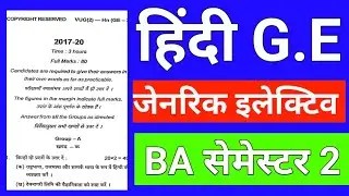 hindi semester 2 ge question paper, BA semester 2 Hindi generic elective question paper