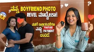 Nange Madve agidya 😂😂 | Q&A | sonu Srinivas Gowda | Kannada vlog |