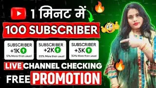 Live YouTube Channel Promotion 5000 subs free live channel promotion |@techbaniyaji