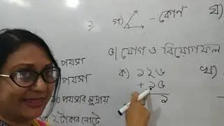 One-Math, Date: 21.09.2020