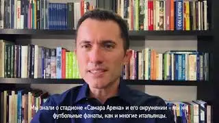 Видеоинтервью с финалистом конкурса 