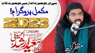 Mufti Saeed Arshad Al Hussaini | New Latest Full Programme 2023 | Islamic Nashriyat
