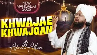 Khwaja e Khwajgan | New Manqabat Khawaja Gareeb Nawaz 2025 | Akram Attari | Qadri Studio