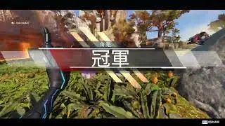 「終究還是成為自己討厭的人..」【APEX】