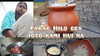 Parab Hilo joto kami ena horo boro kami keya ley😔  #santalivlog 
