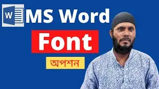 MS Word Font Option in Bangla - MS Word Tutorial Bangla 2021