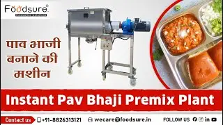 Instant Pav Bhaji Mix Plant | Ribbon Blender Machine | Call Us +91- 8826313121