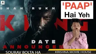 King Date Announcement REACTION | Krishna Movie House#sourav#King #KingDateAnnouncement#ShahrukhKhan