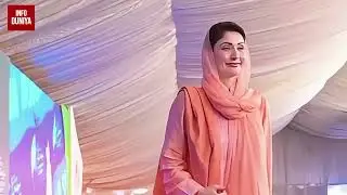 Maryam Nawaz Speech Today - Maryam Nawaz Interview,Biography,Lifestyle,Family 2025 - InFo Duniya