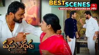 Vasundara Best Scenes: 7th August 2025 Episode Highlights|Watch Full Episode on ETV Win