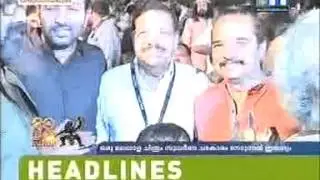 IFFK Awards Ceremony