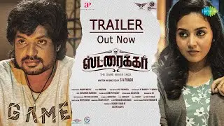 Striker - Official Trailer | Justin Vijay R, Vidya Pradeep | S A Prabu | Vijay Siddharth
