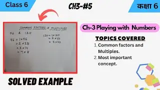 FACTORS AND MULTIPLES || NCERT CLASS 6 Maths || CHAPTER 3 || PLAYING WITH NUMBERS || कक्षा 6