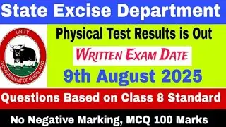 Excise department recruitment 2025 physical test results is out in official notification.