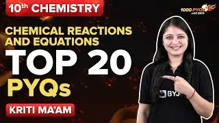 Chemical Reactions and Equations Class 10 Science Previous Year Questions for CBSE Boards Exams 2023