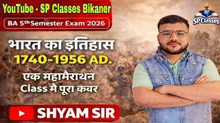 MGSU BA 5th Semester History महामैराथन Class | भारत का इतिहास 1740&ndash;1956 AD | PYQ Based By Shyam Sir 