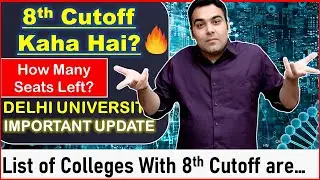 8th Cutoff or Special Drive? | Where is 8th Cutoff | List of Colleges that released 8th cutoff | DU