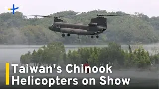 Military Shows Off Its CH-47 Chinook Helicopters for the Media｜TaiwanPlus News