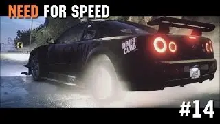 Need for Speed #14 - ОПРОБОВАЛА SKYLINE