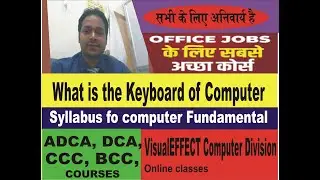 What is a Computer Keyboard | Keyboard Definition | Types of Keyboard | Computer Hardware By balendu