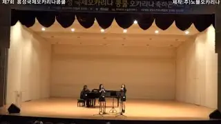 Marcia turca (터키행진곡)