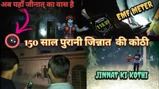 JINAAT KI KOTHI KA RAAJ 😰| @V.SVLOGS1 
