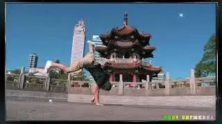 🙅‍♂️Mr. President - Up'n Away (OSKOL PROJECT Freestyle Remix)🙅‍♂️